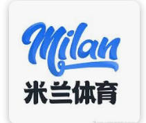 MILAN体育·(中国)官方网站